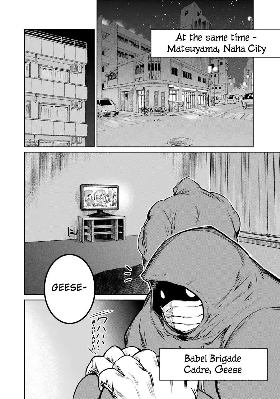 Mahou Shoujo Tokushuusen Asuka Chapter 13 40